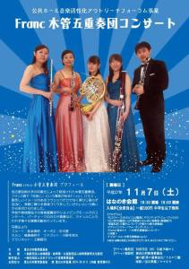 12143286_1081503968529153_3010307554750342322_n