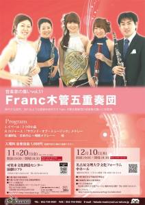 12046812_1152587254770747_2281942190577168923_n