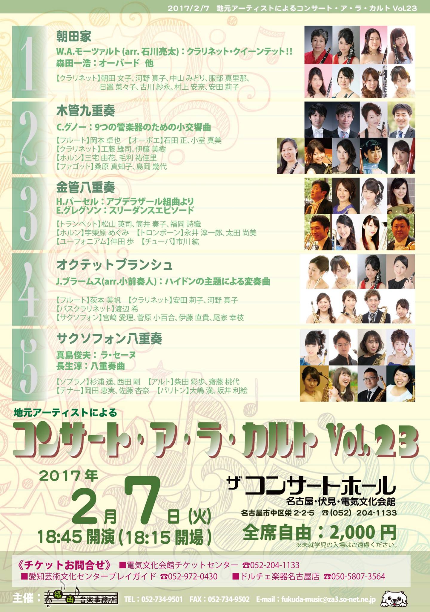 16112597_1238399909581909_8833968042086934330_o