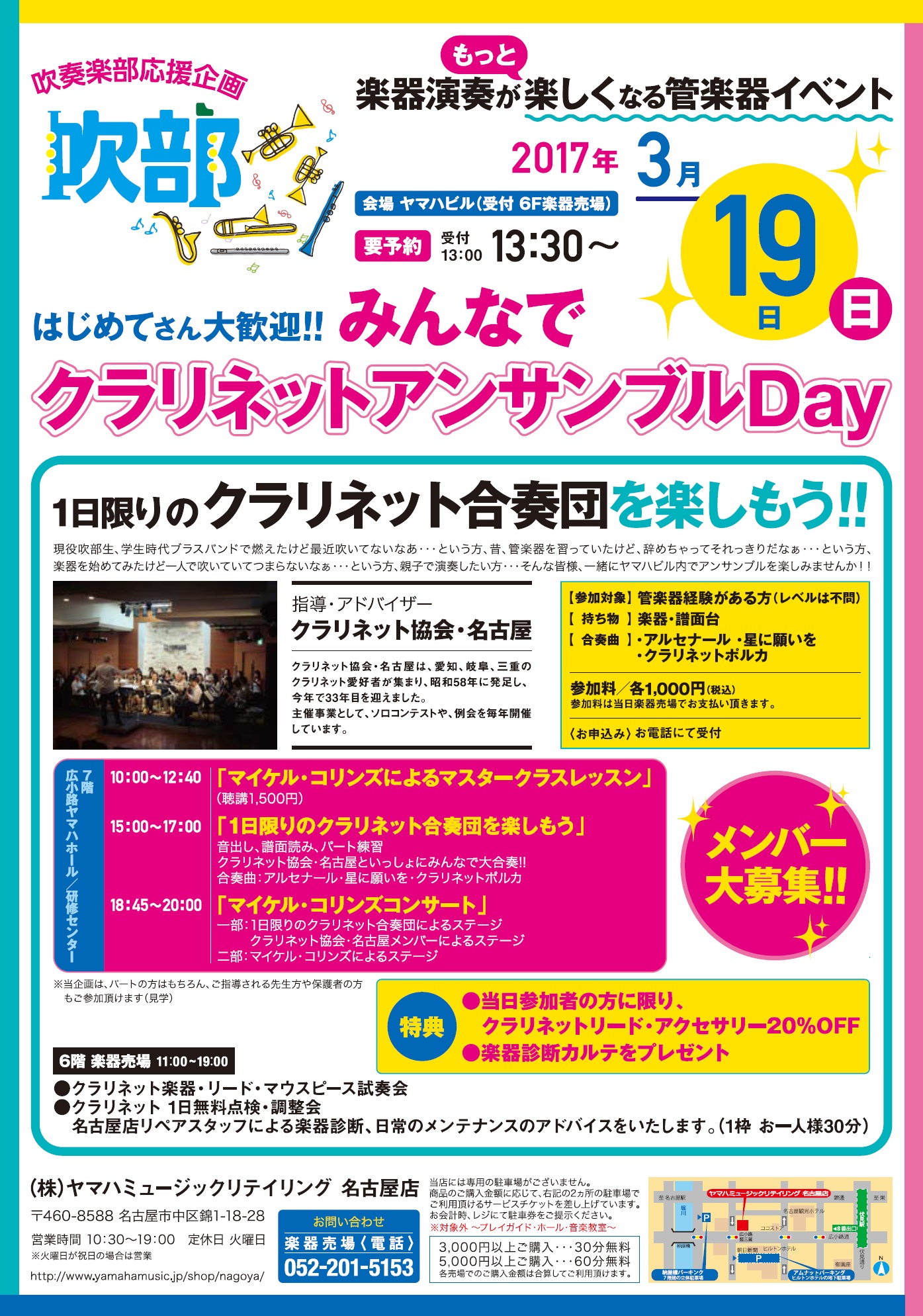 新しいビットマップ イメージ