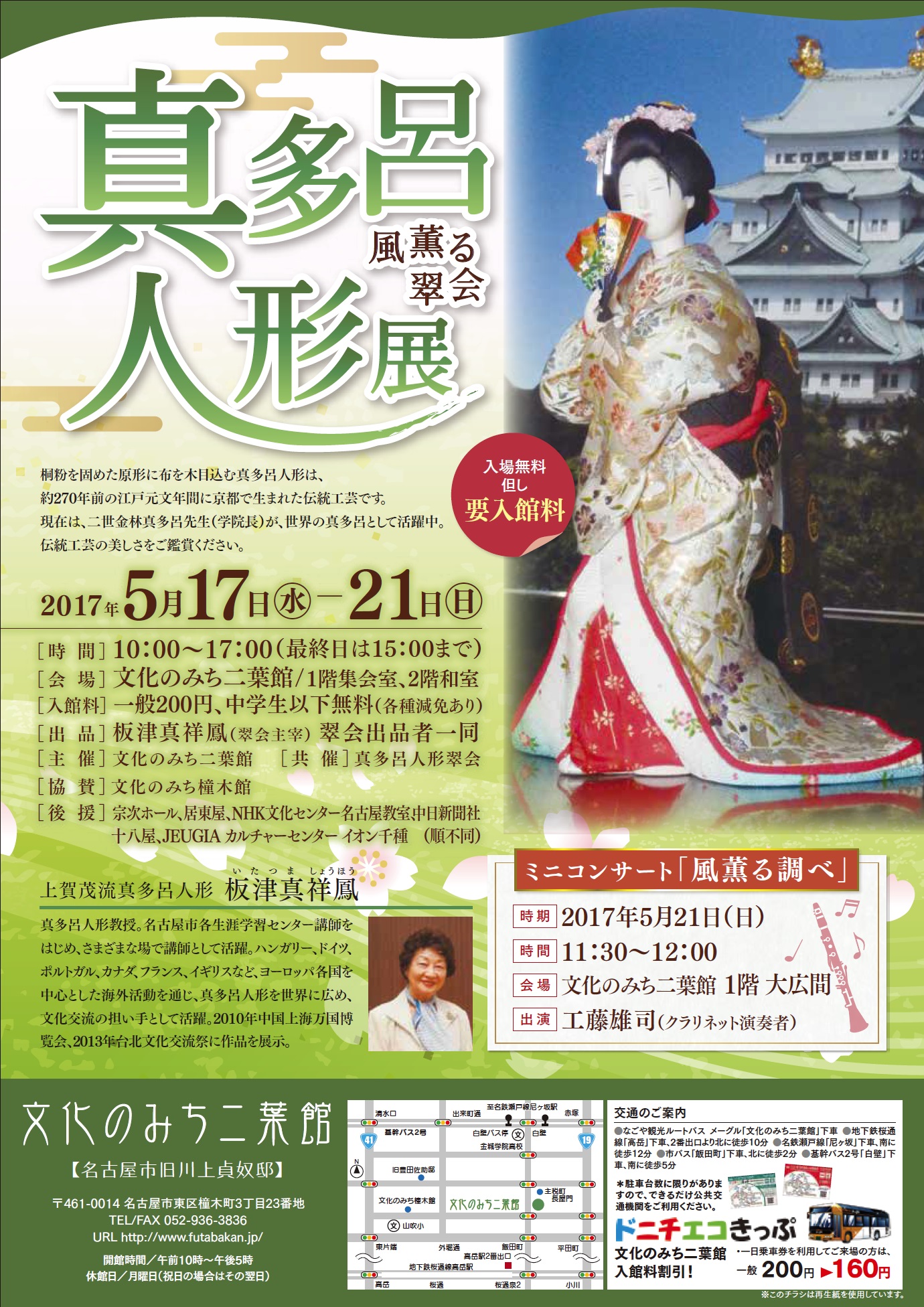 新しいビットマップ イメージ.jpg