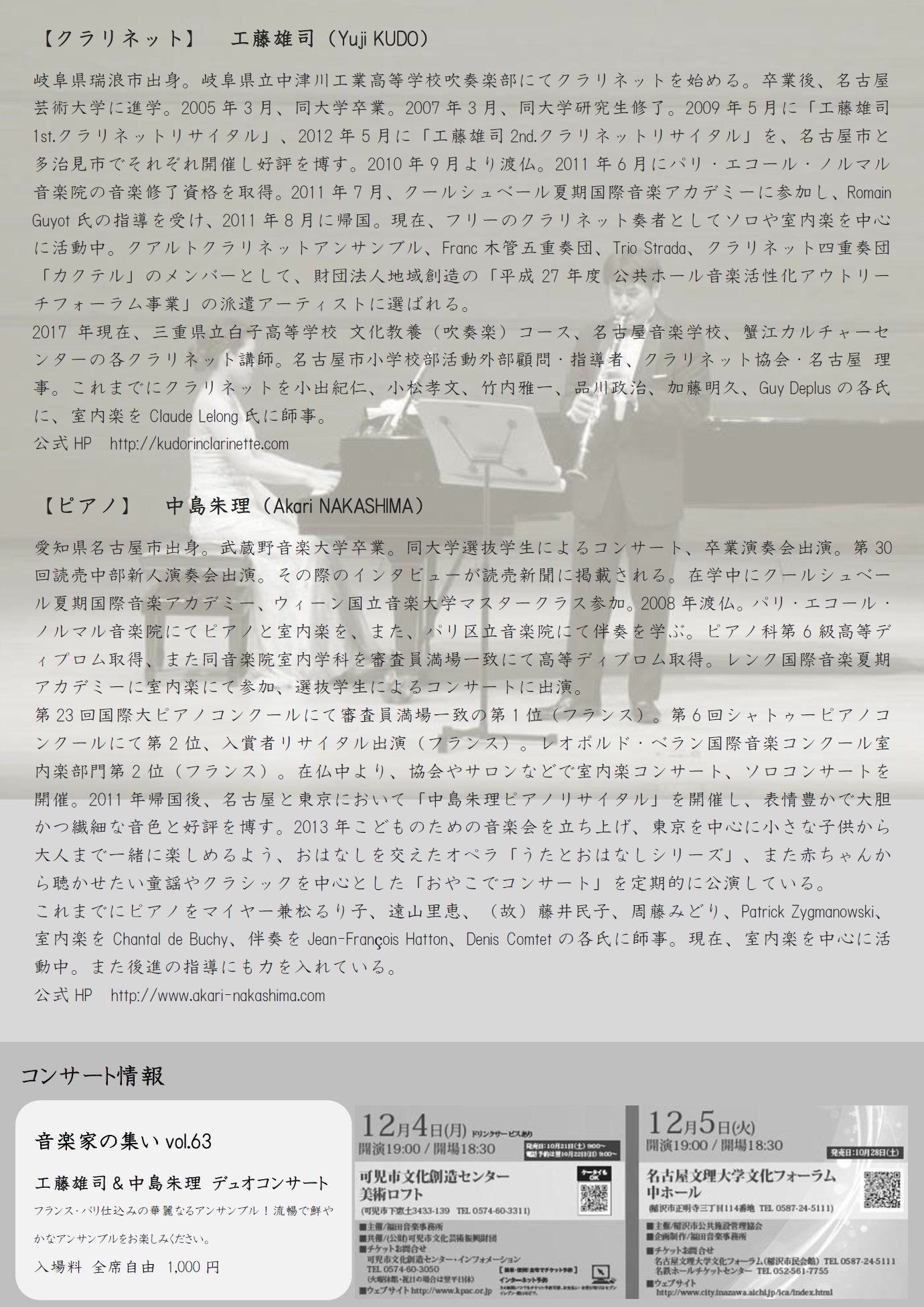 新しいビットマップ イメージ