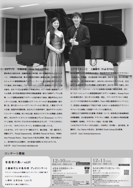 xmascon4E38080裏オールモノクロ